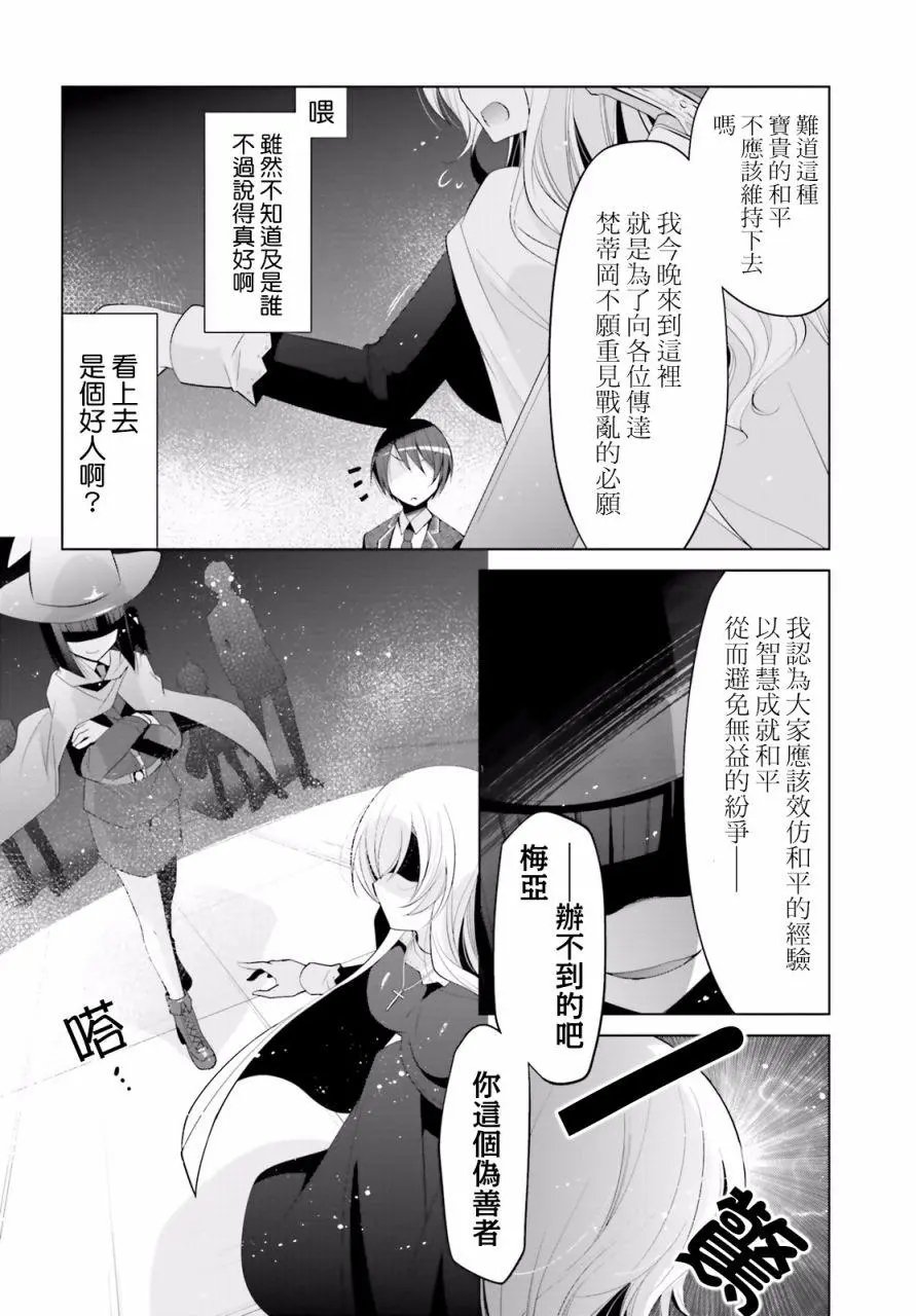 第95回