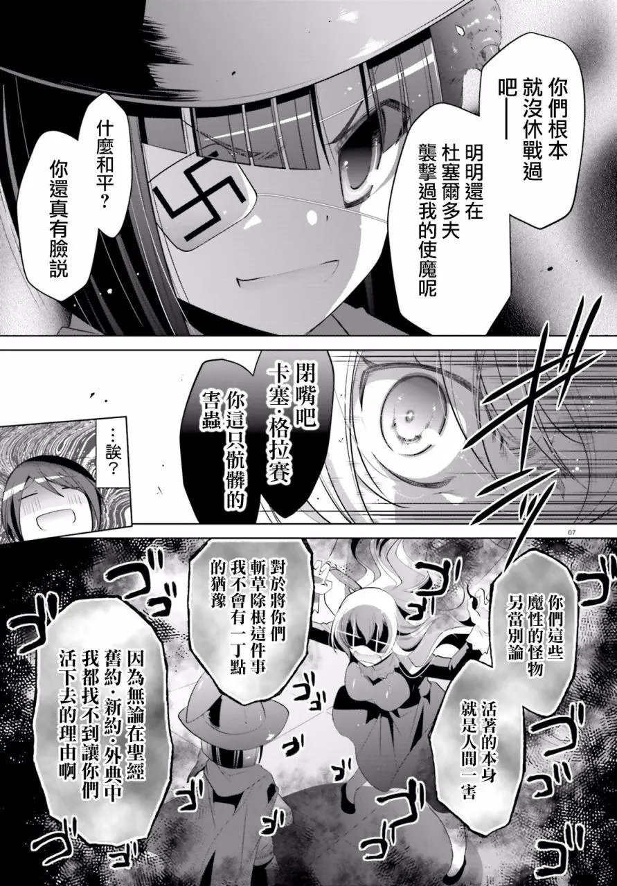 第95回