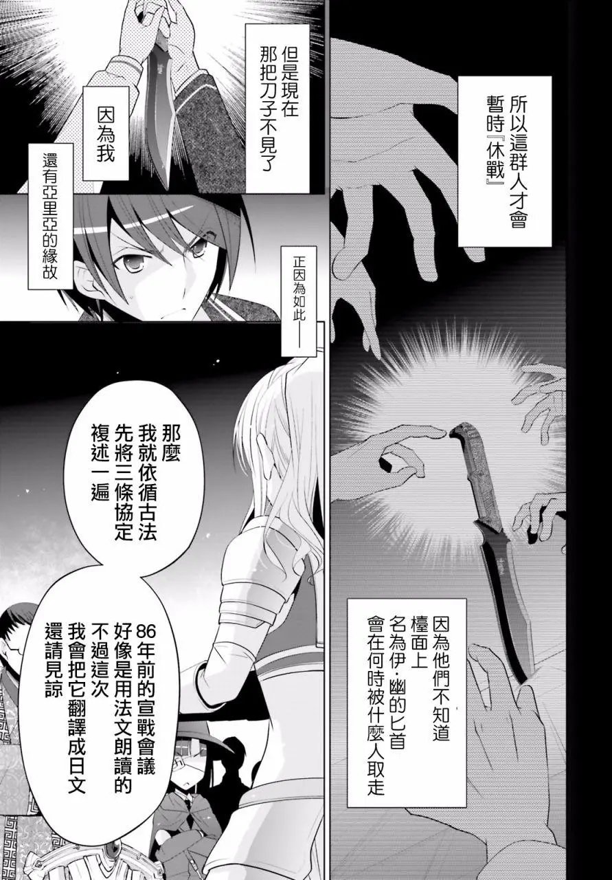 第95回