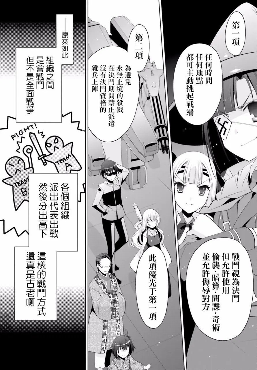 第95回