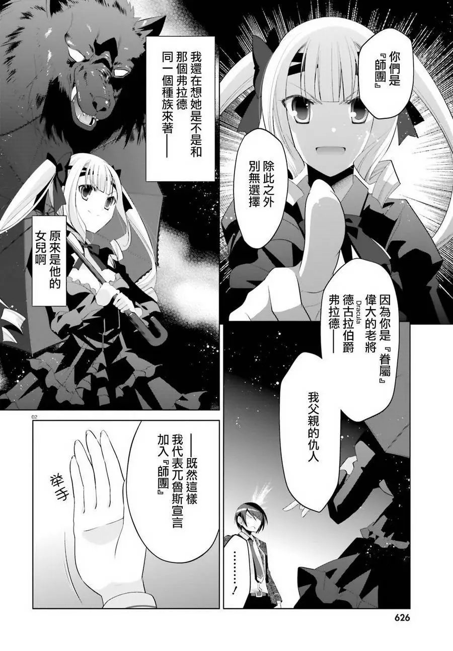 第96回