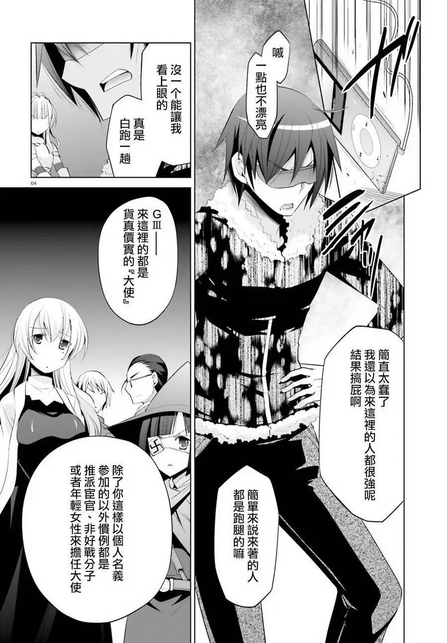 第96回