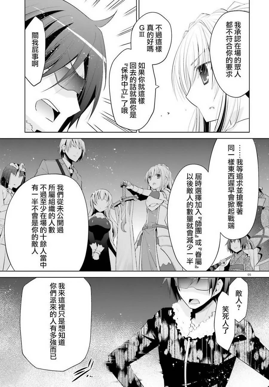 第96回