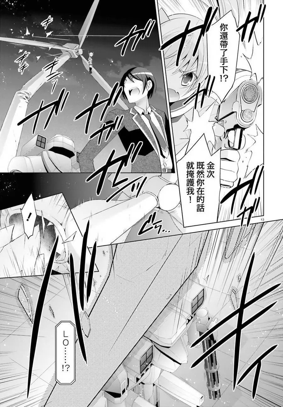 第96回
