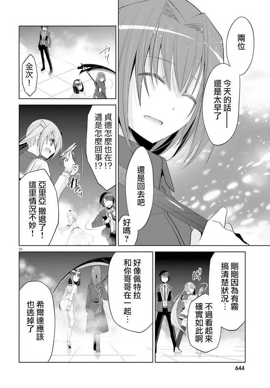 第96回
