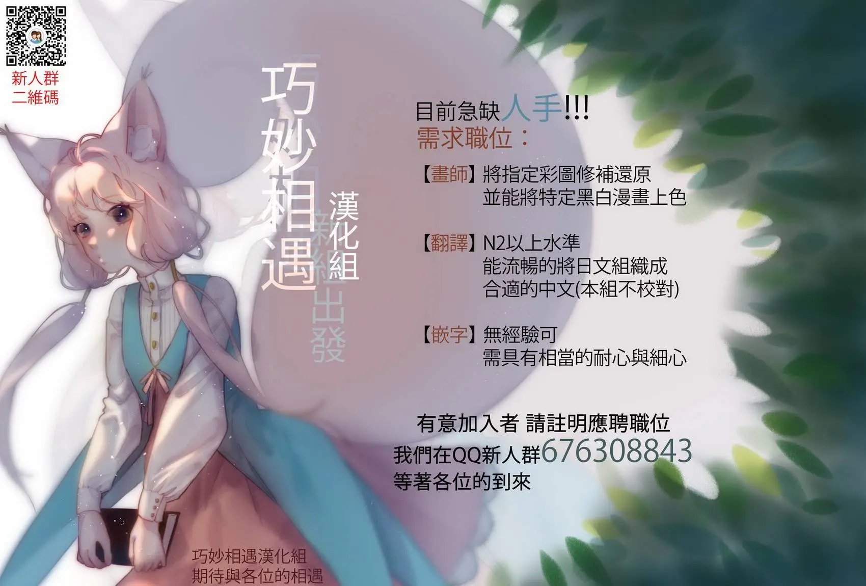 第96回