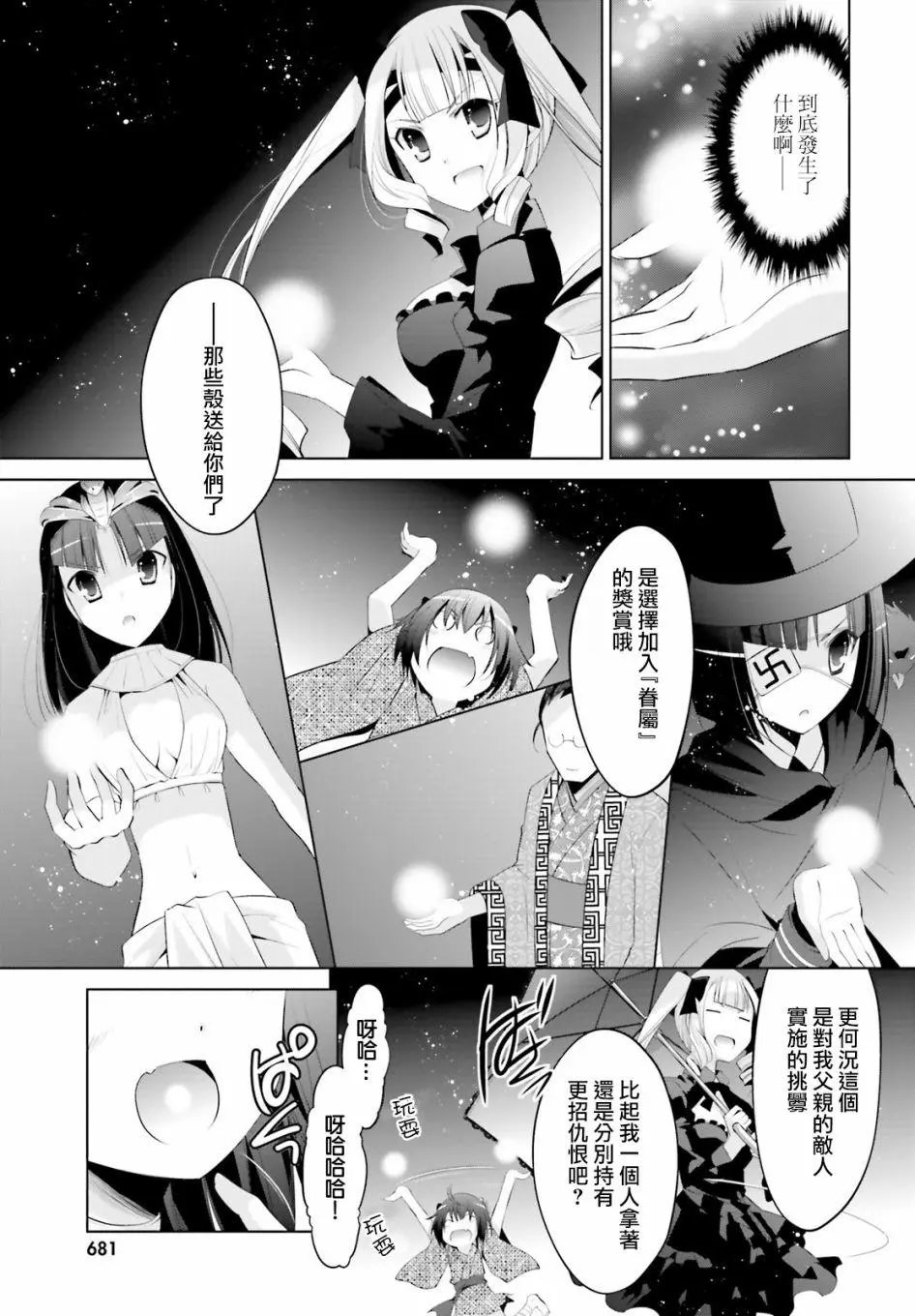 第97回