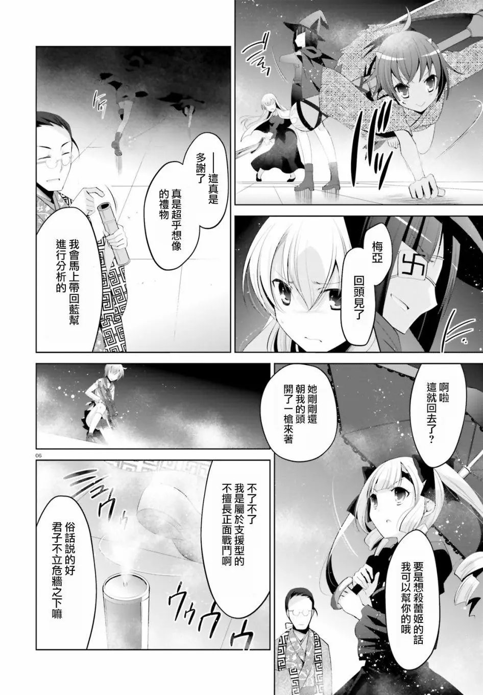 第97回
