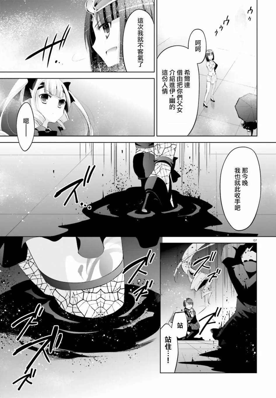 第97回