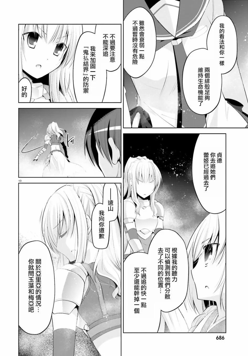 第97回