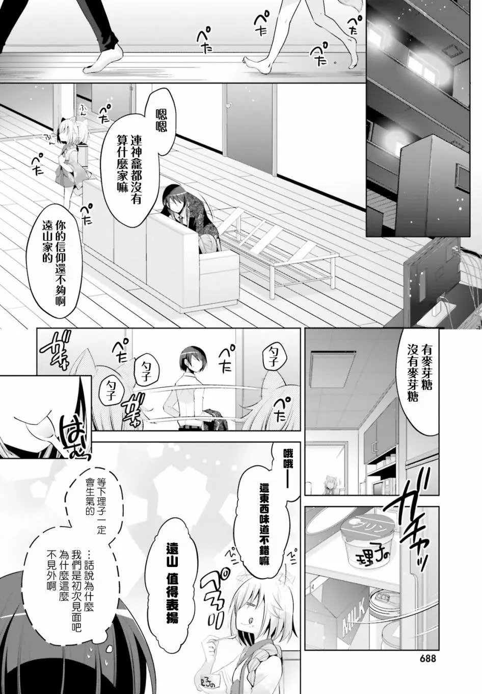 第97回