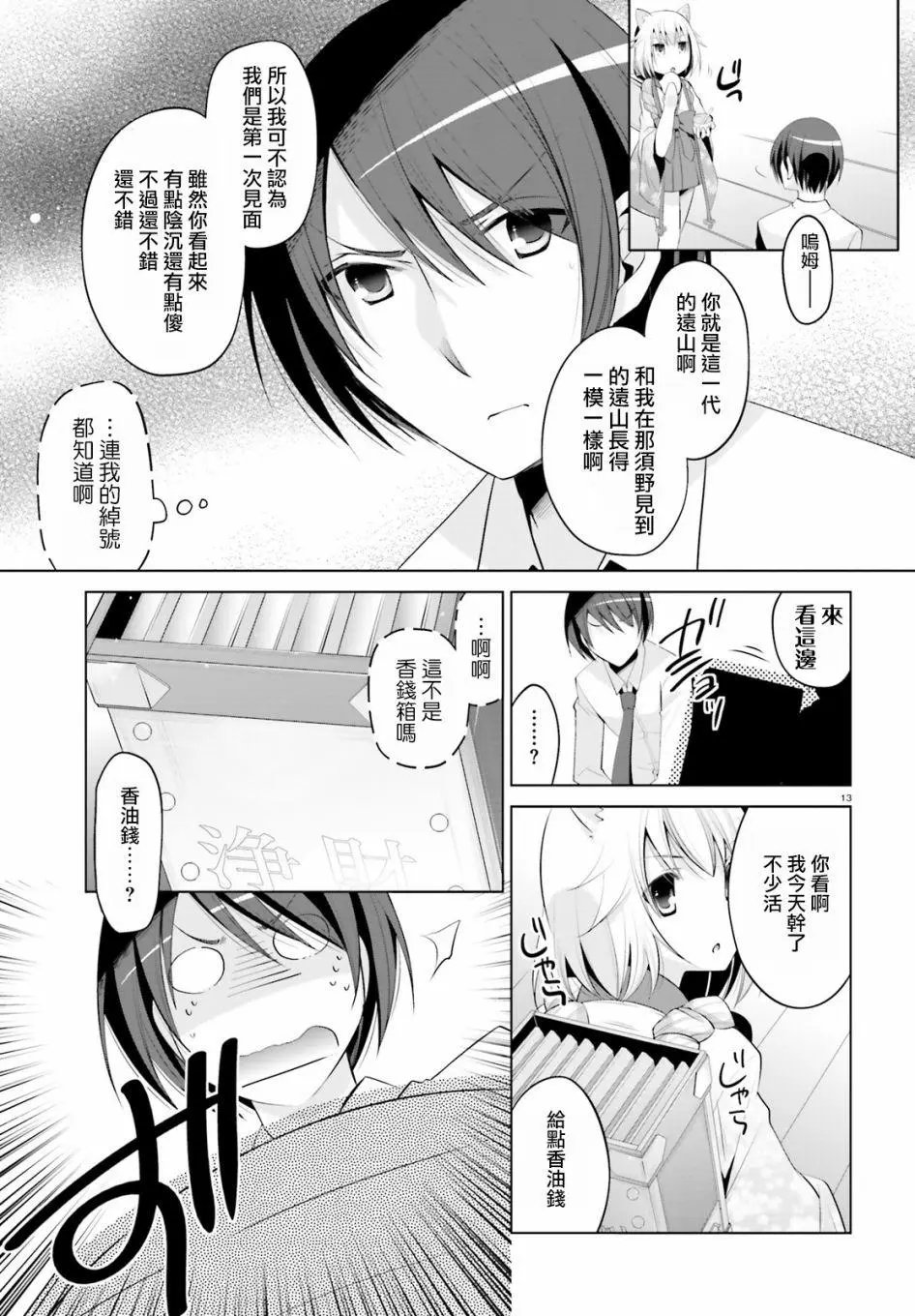 第97回