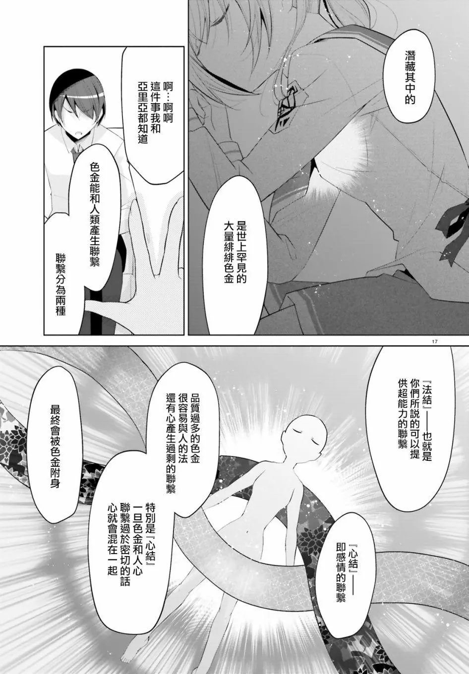 第97回