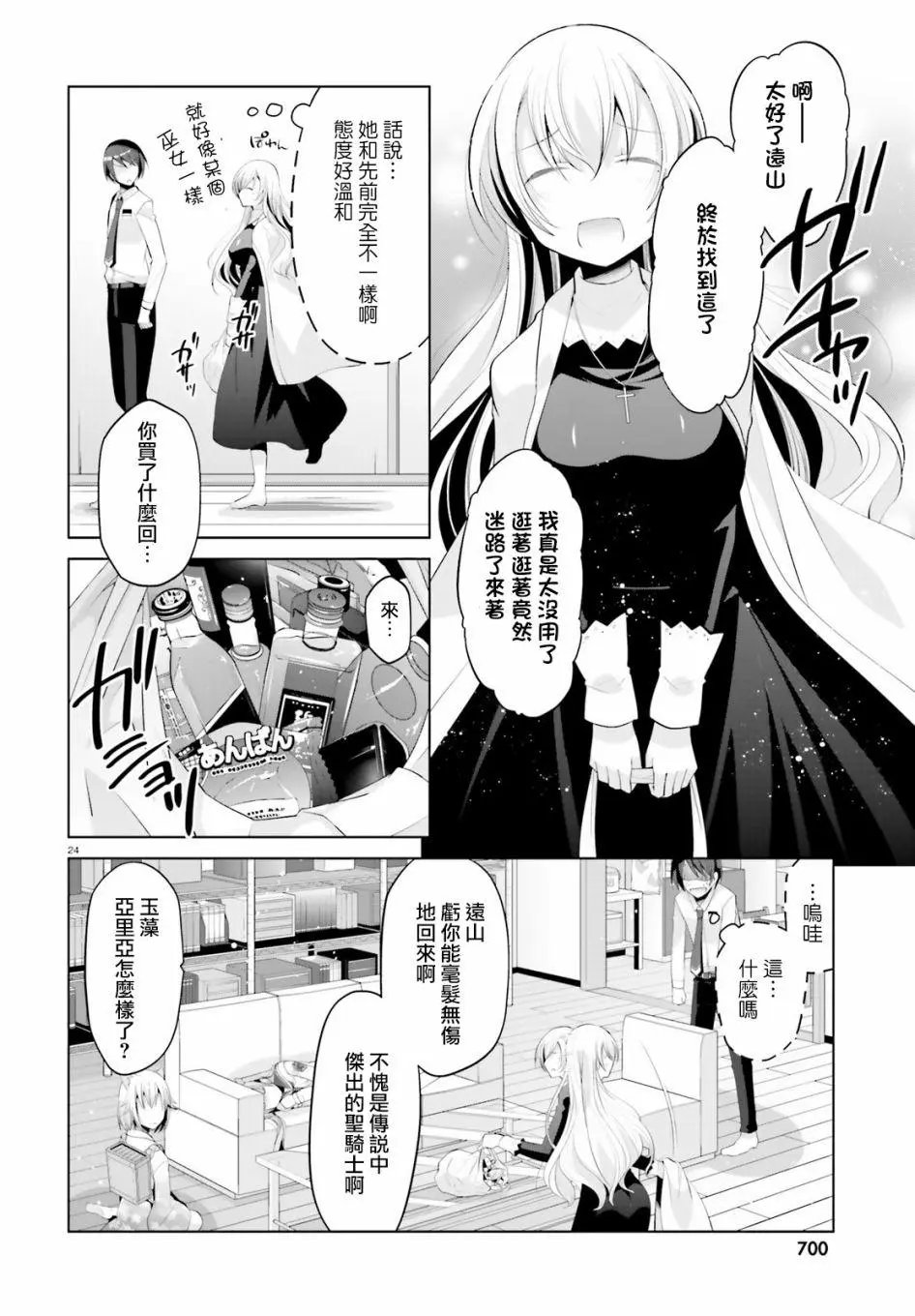 第97回