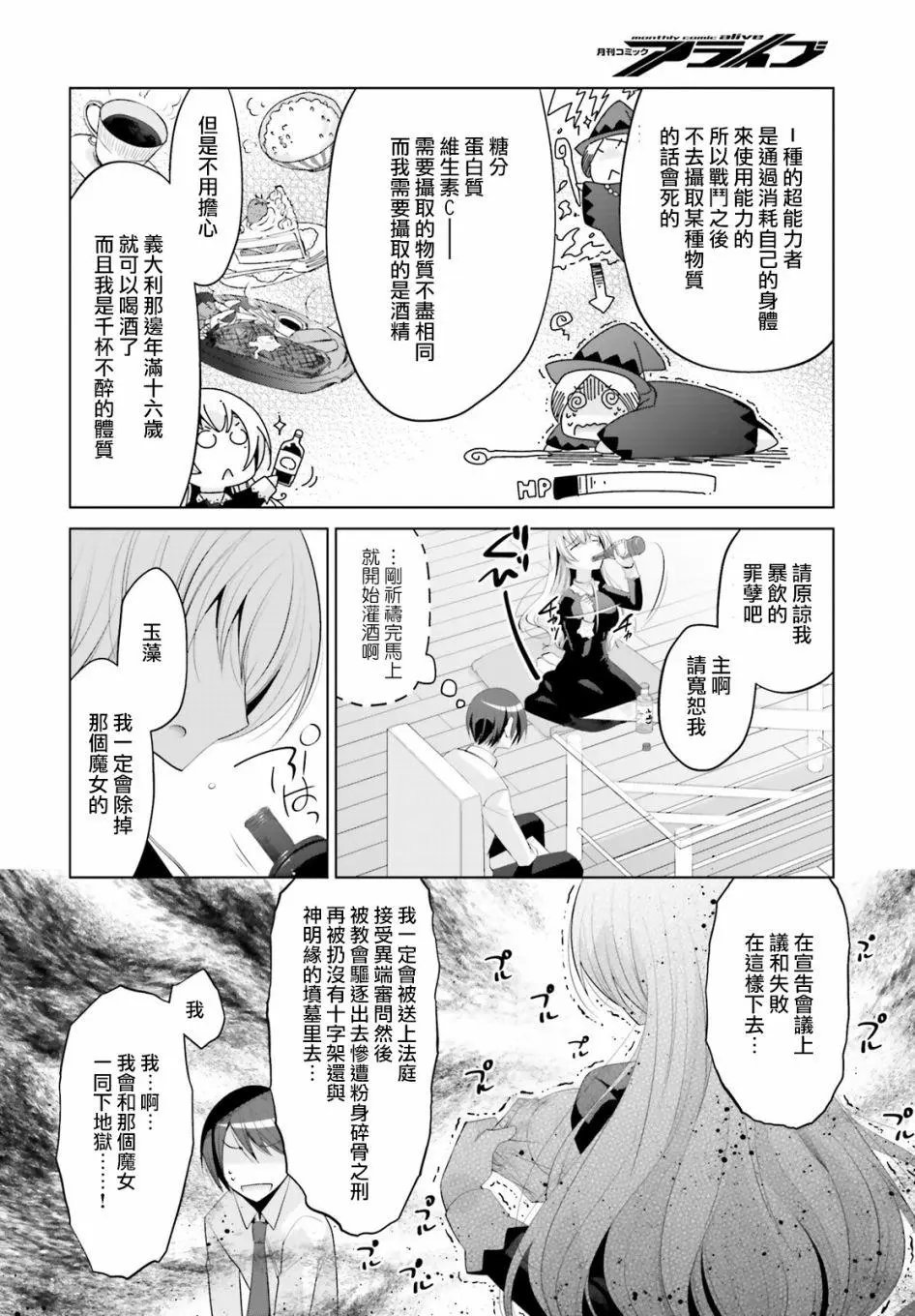 第97回