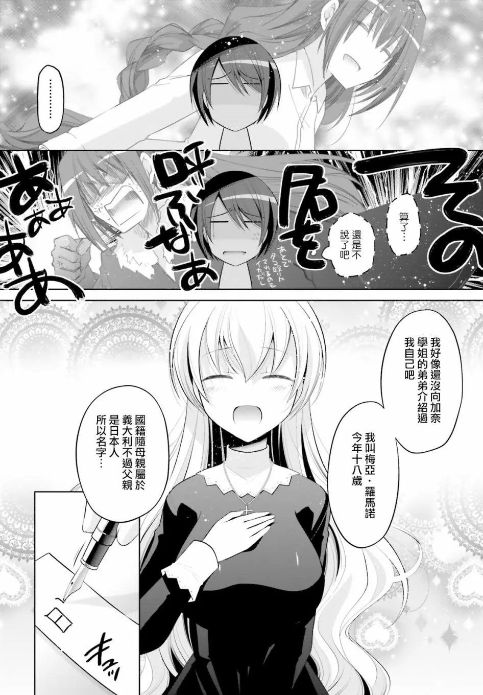 第97回