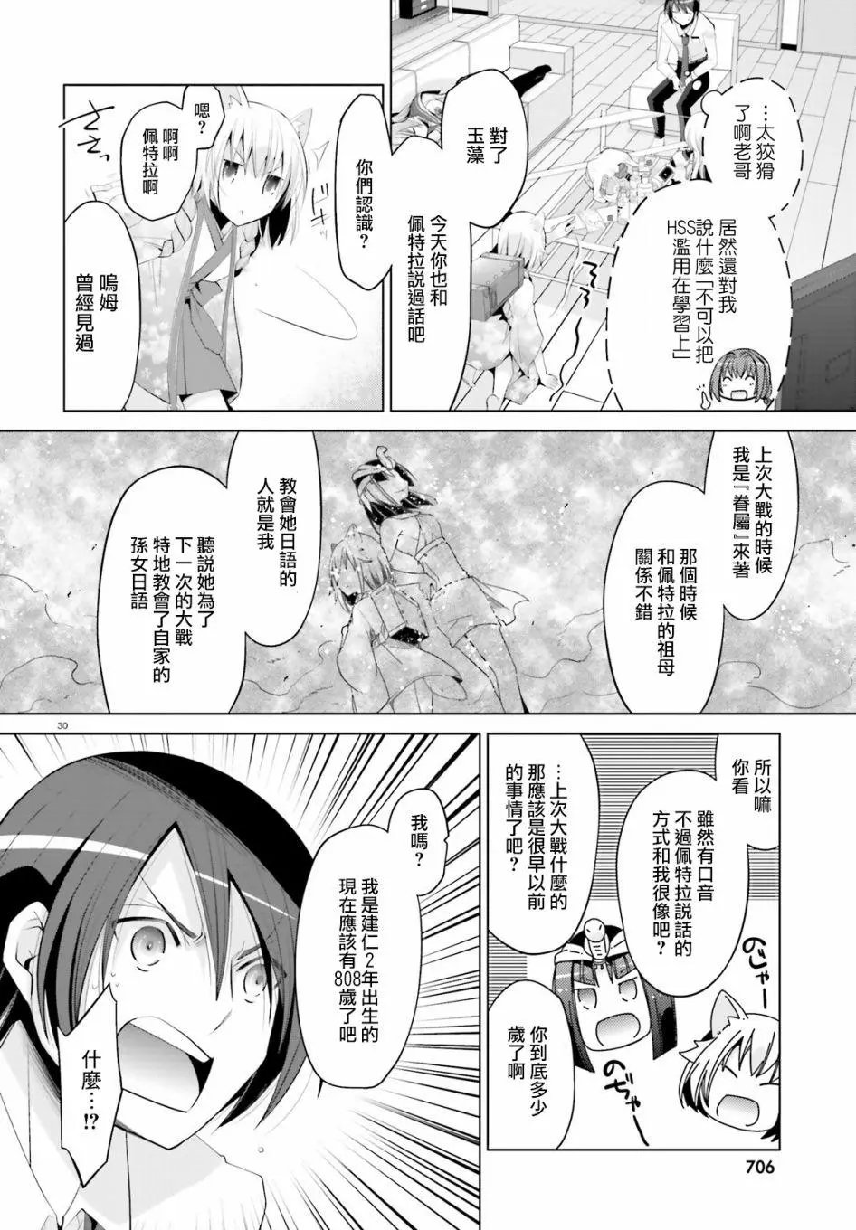 第97回