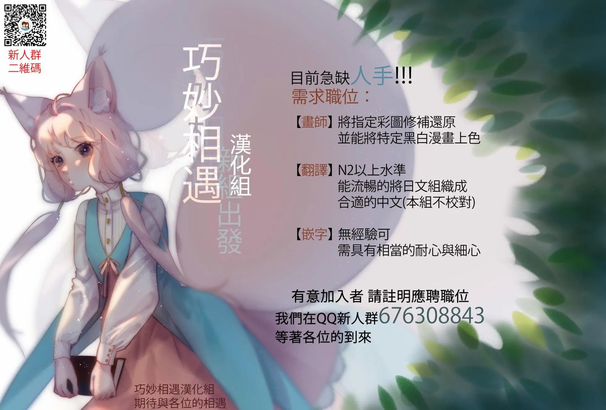 第97回