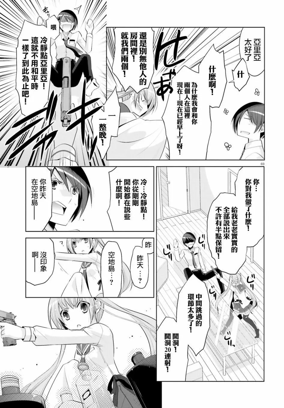 第98回
