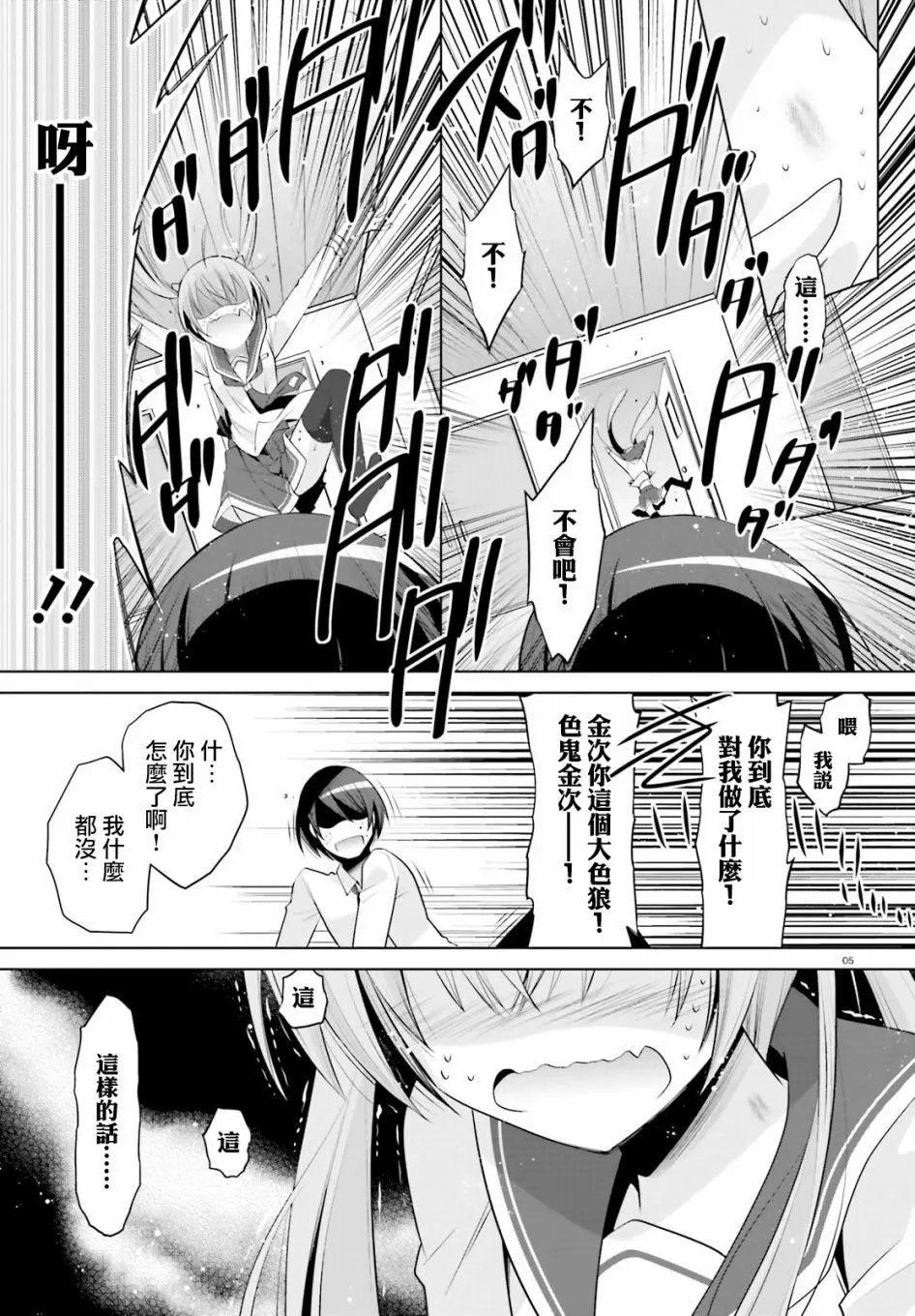 第98回
