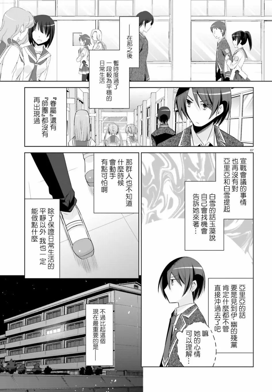 第98回
