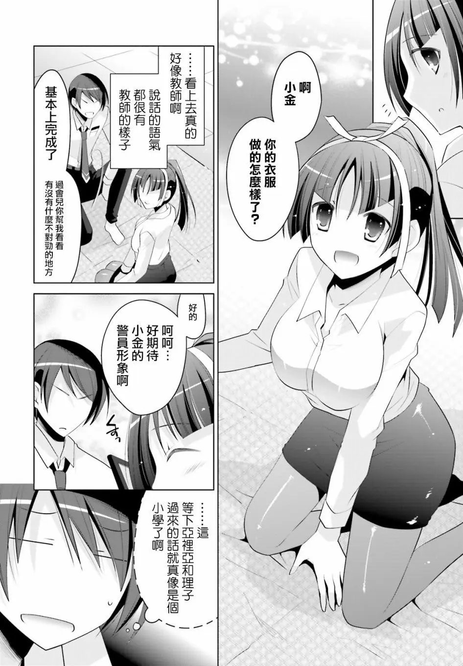 第98回