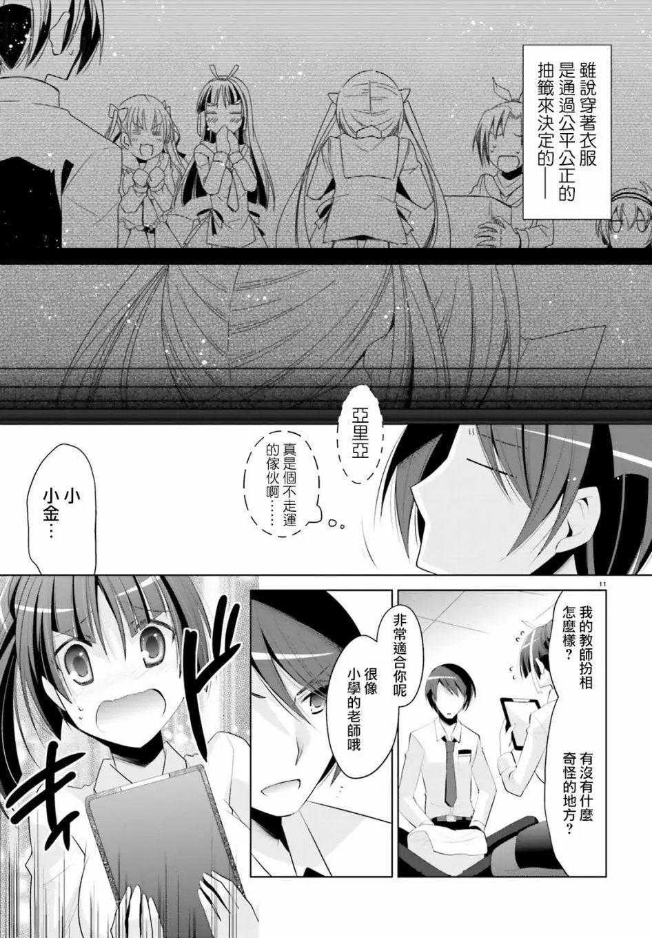 第98回