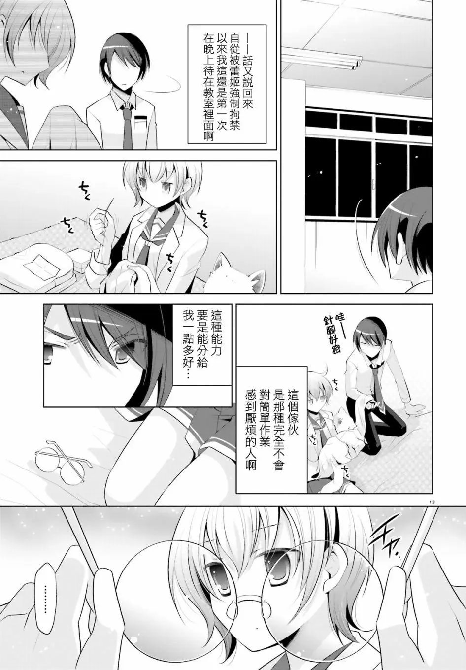 第98回