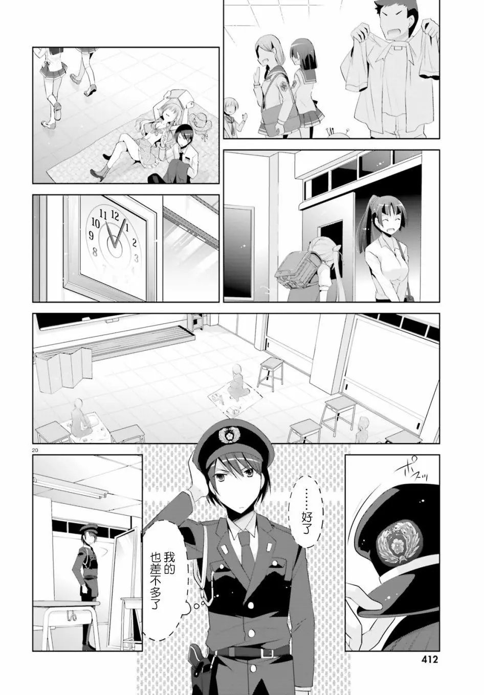 第98回