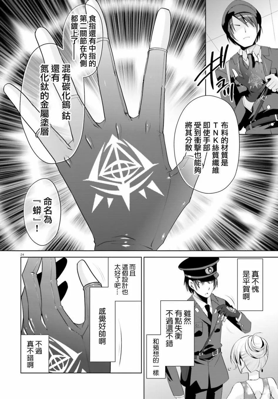 第98回