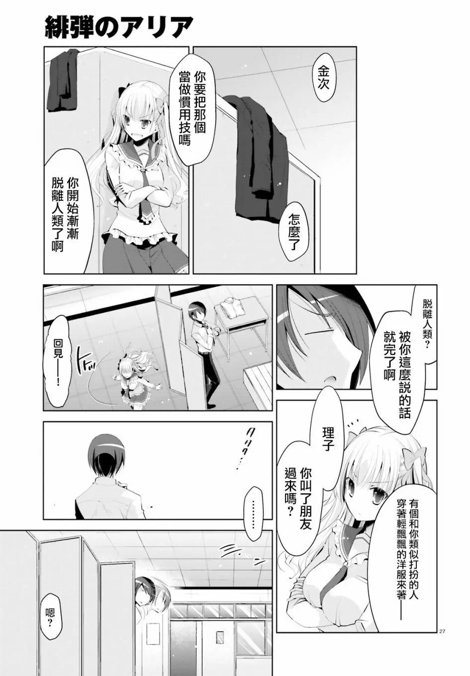 第98回