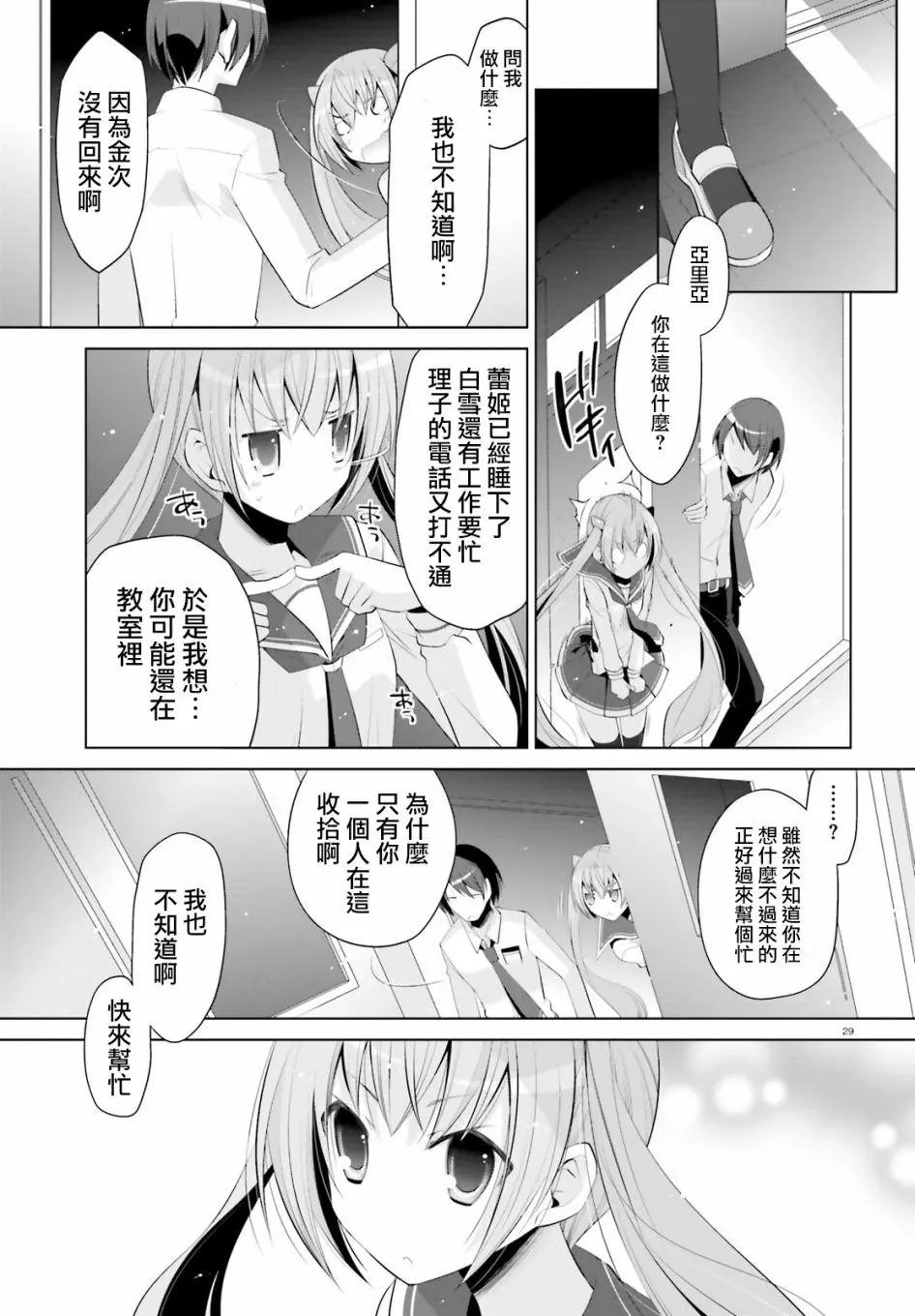 第98回