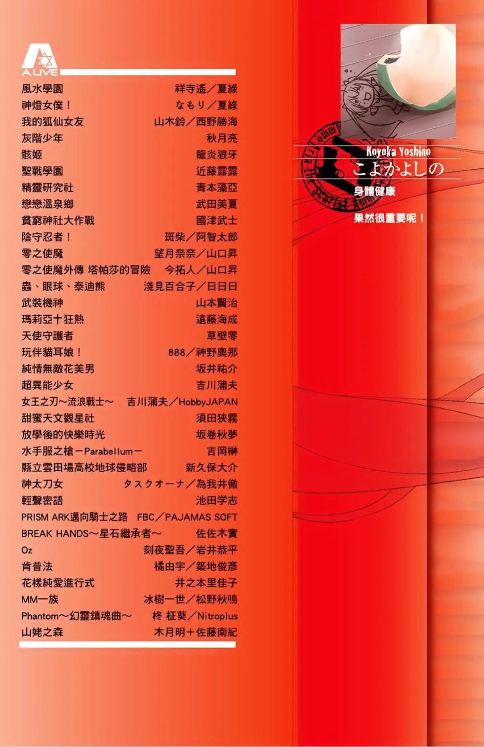 第12卷