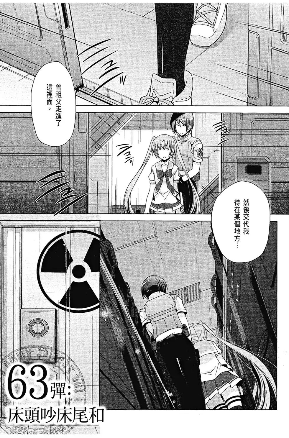 第12卷