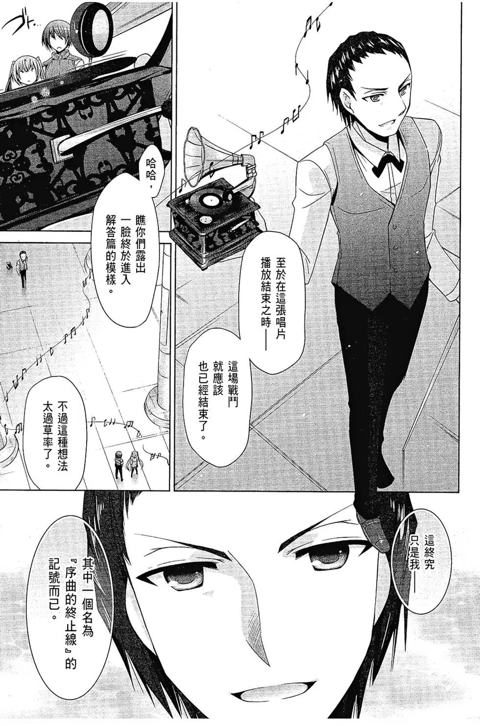 第12卷