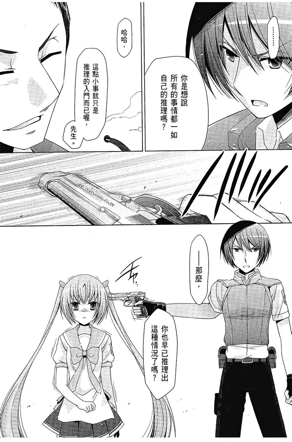 第12卷