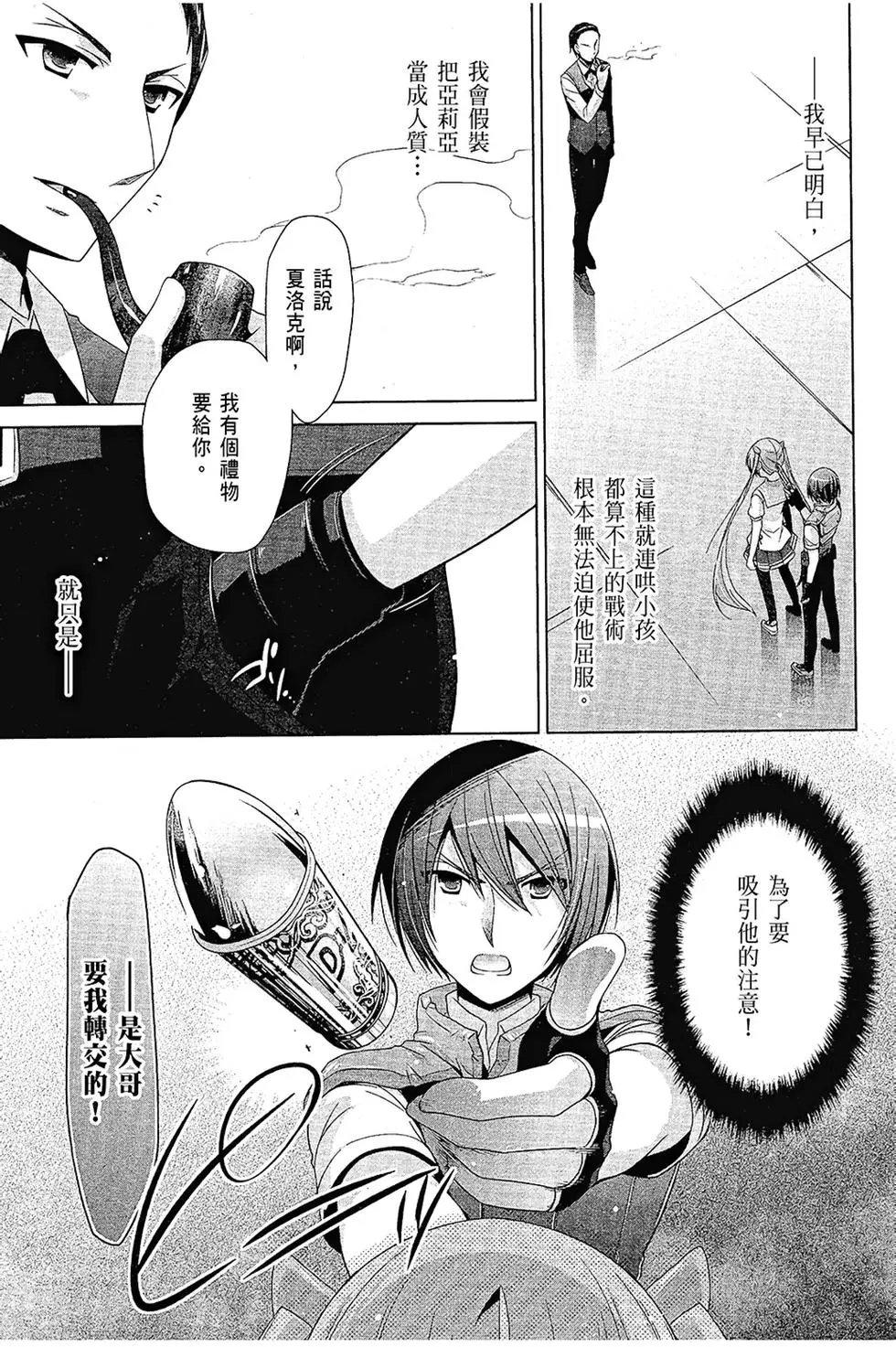 第12卷
