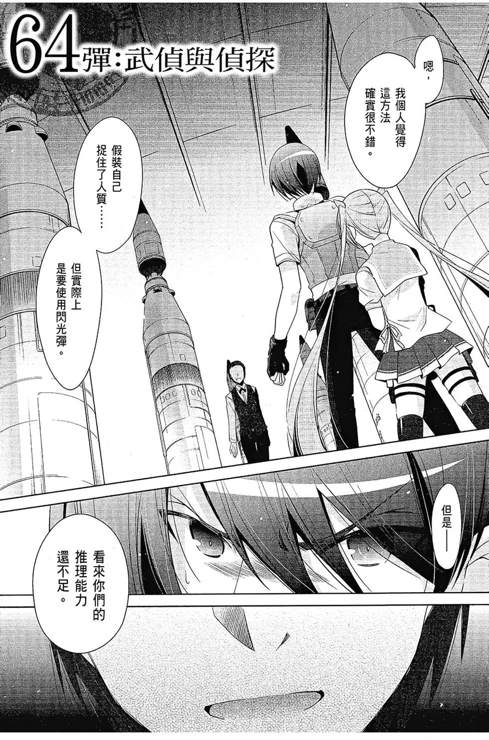 第12卷