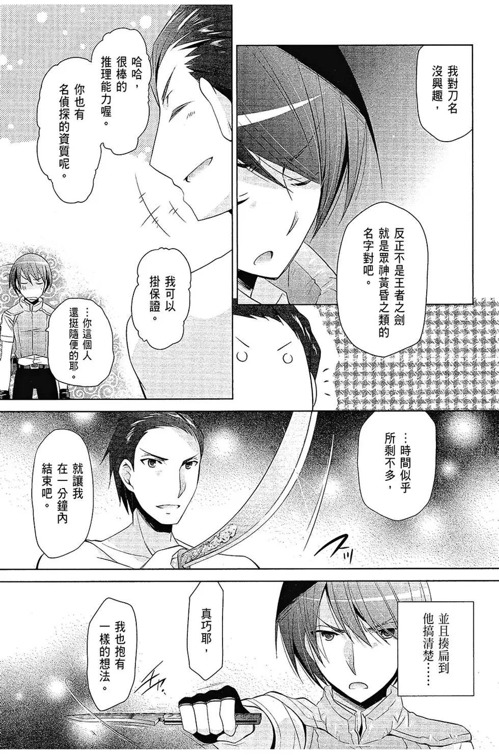 第12卷