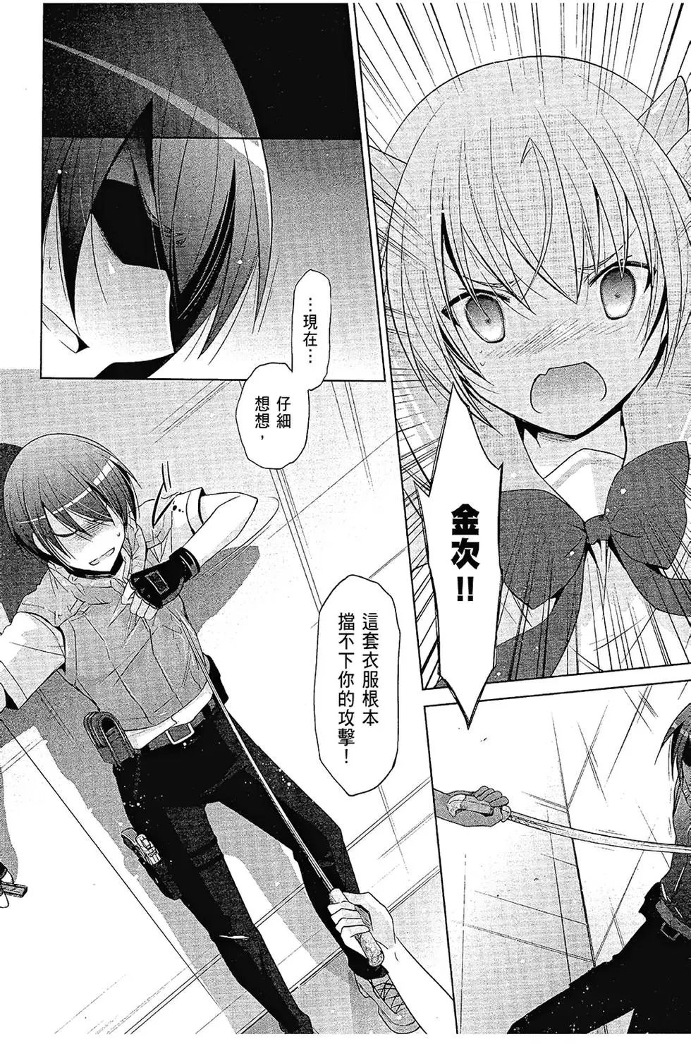第12卷