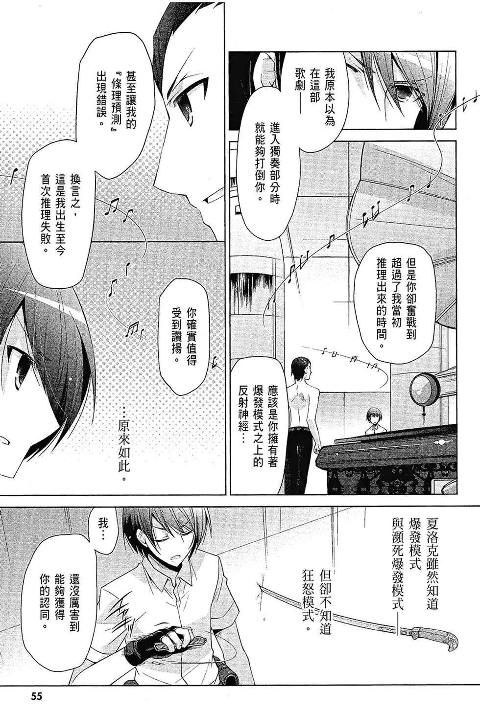 第12卷