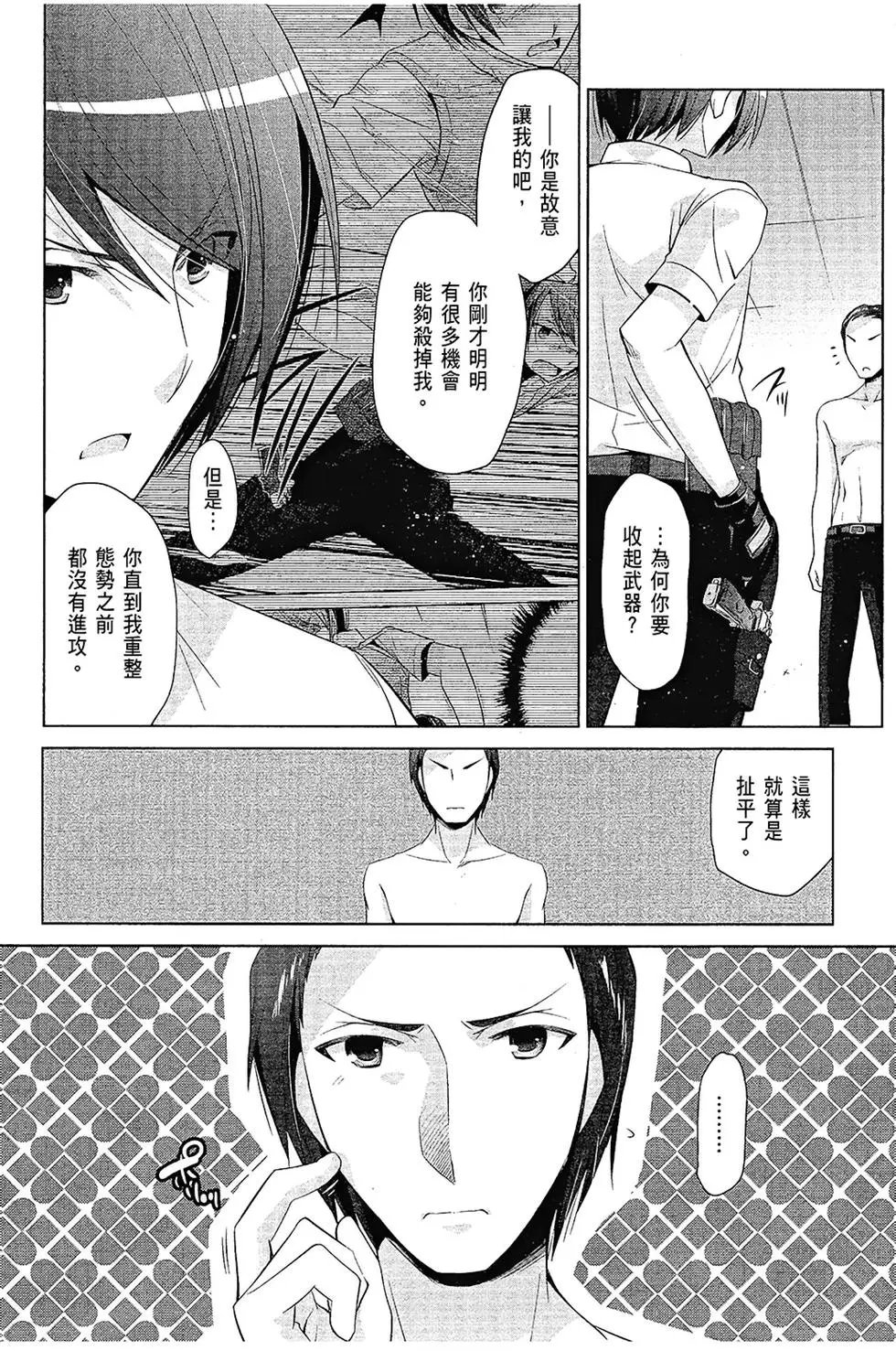 第12卷