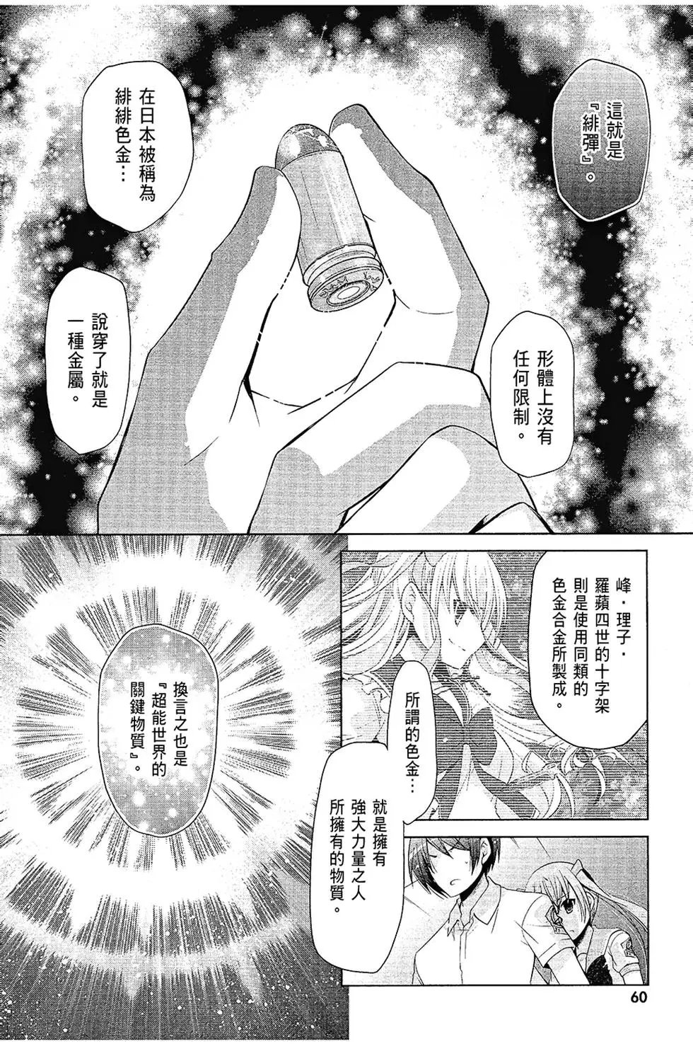 第12卷