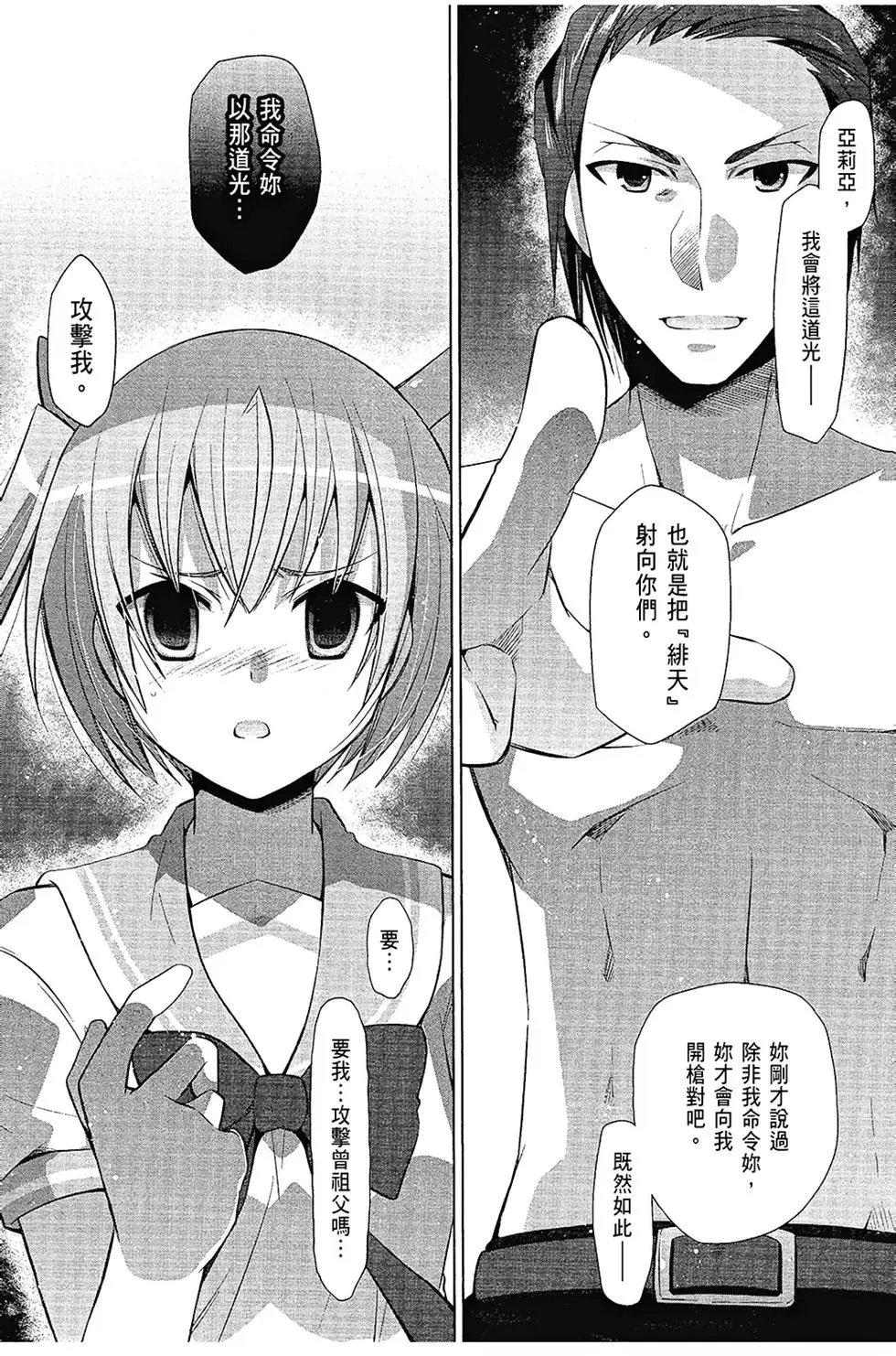 第12卷