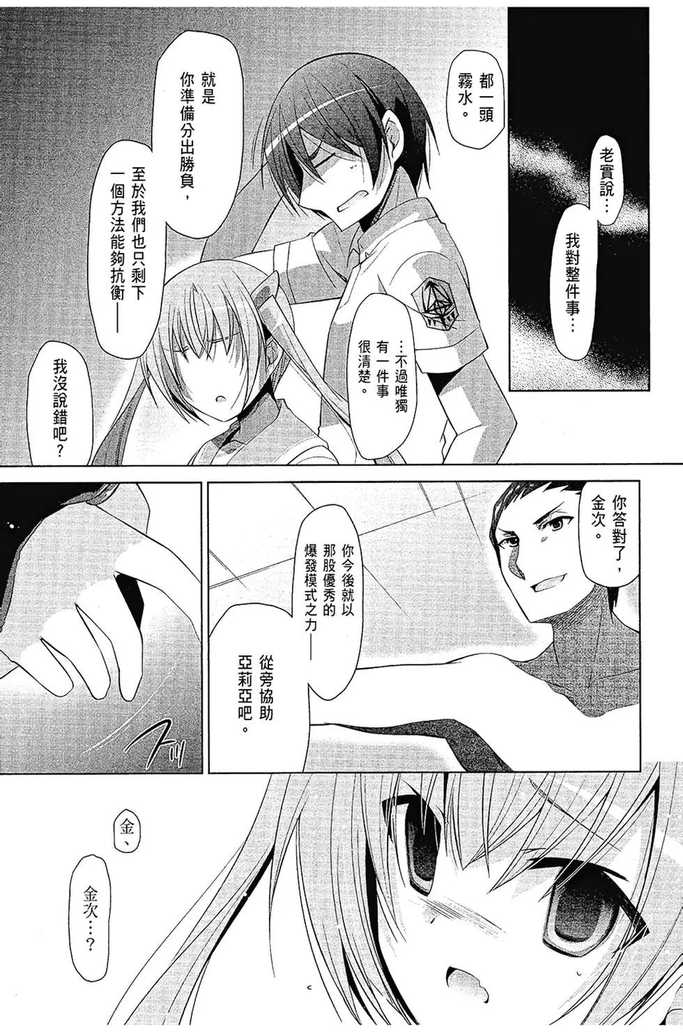 第12卷