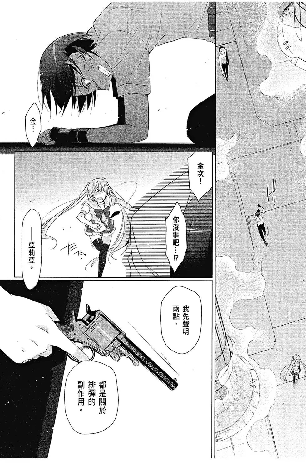 第12卷