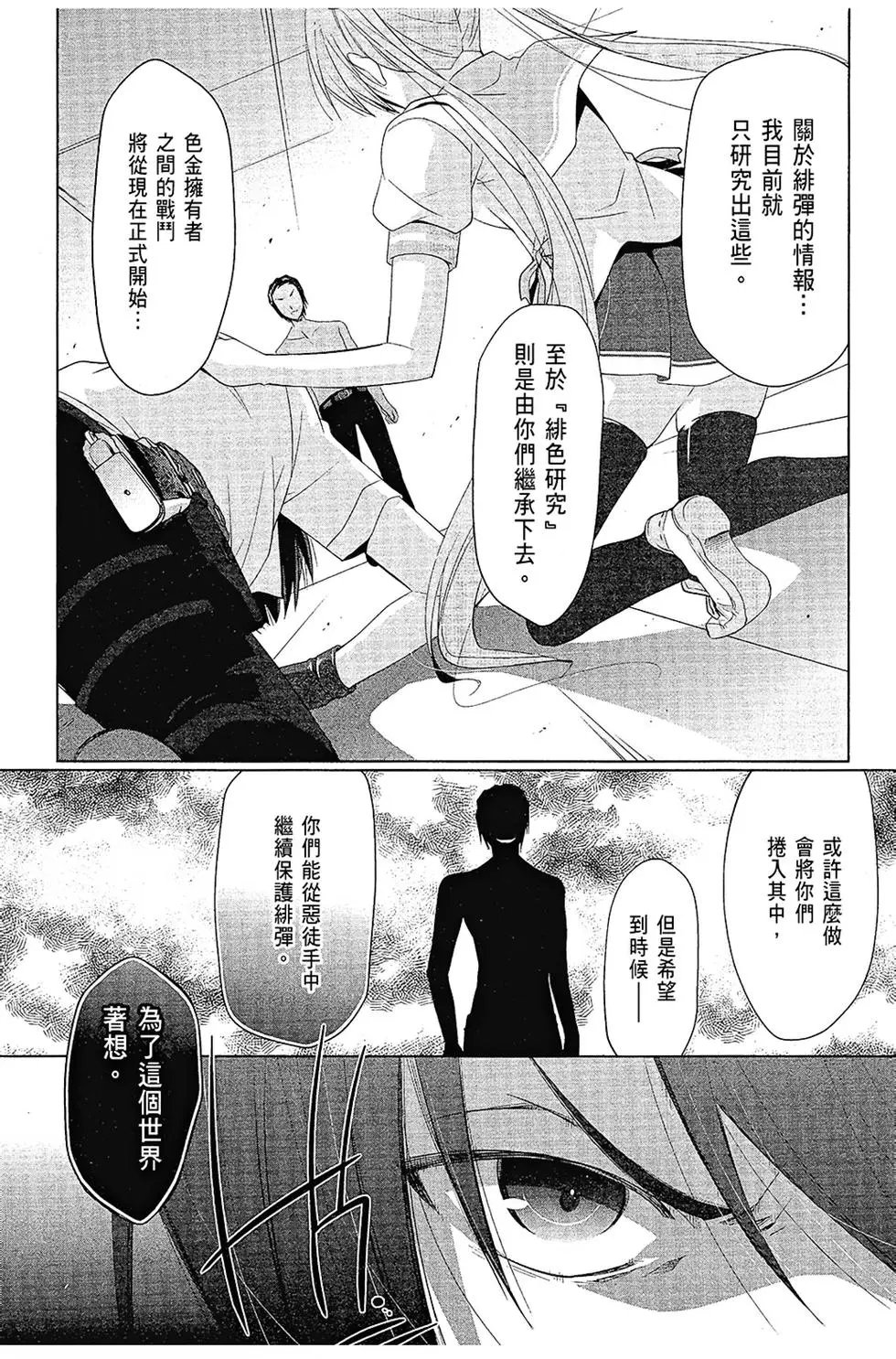 第12卷