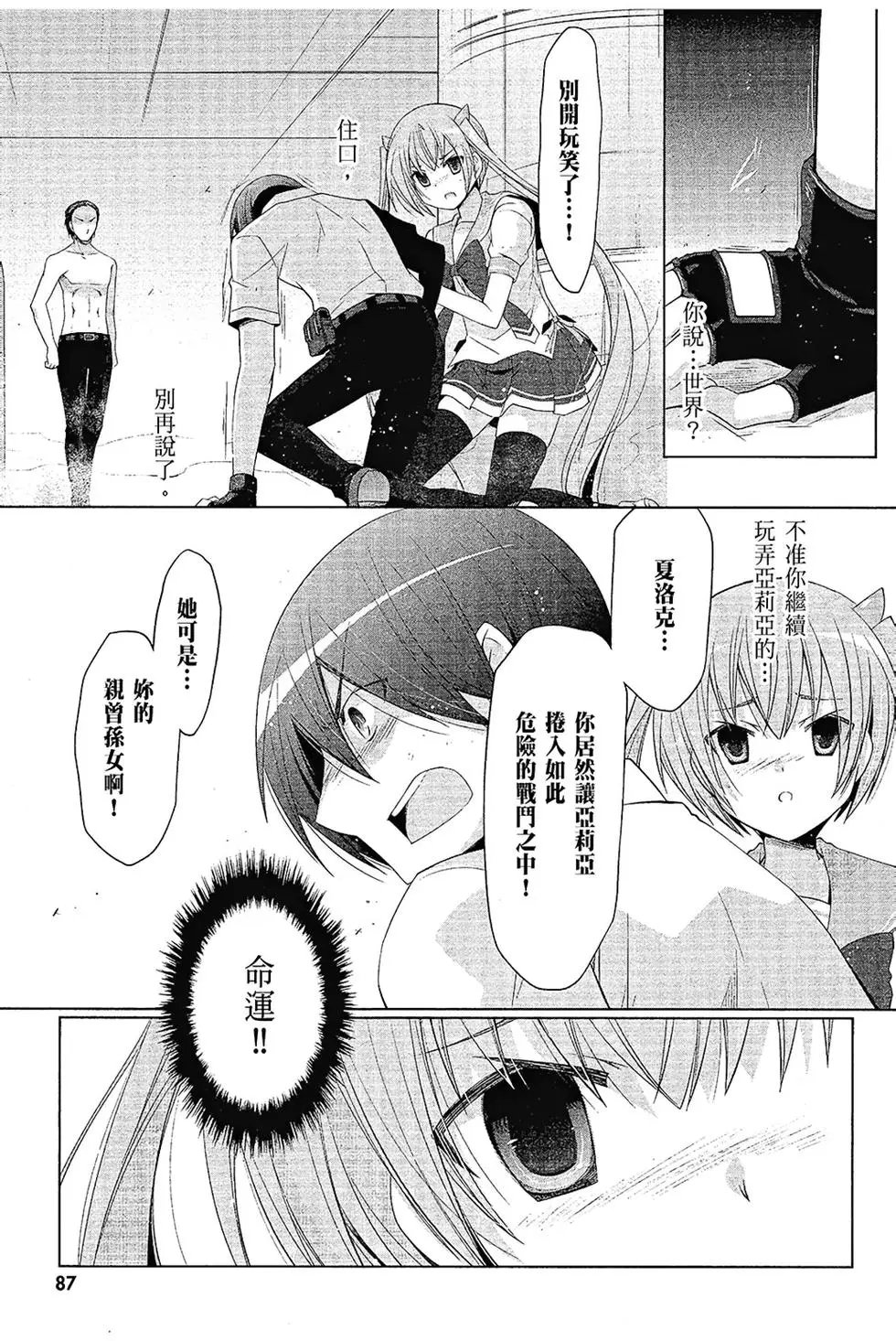 第12卷