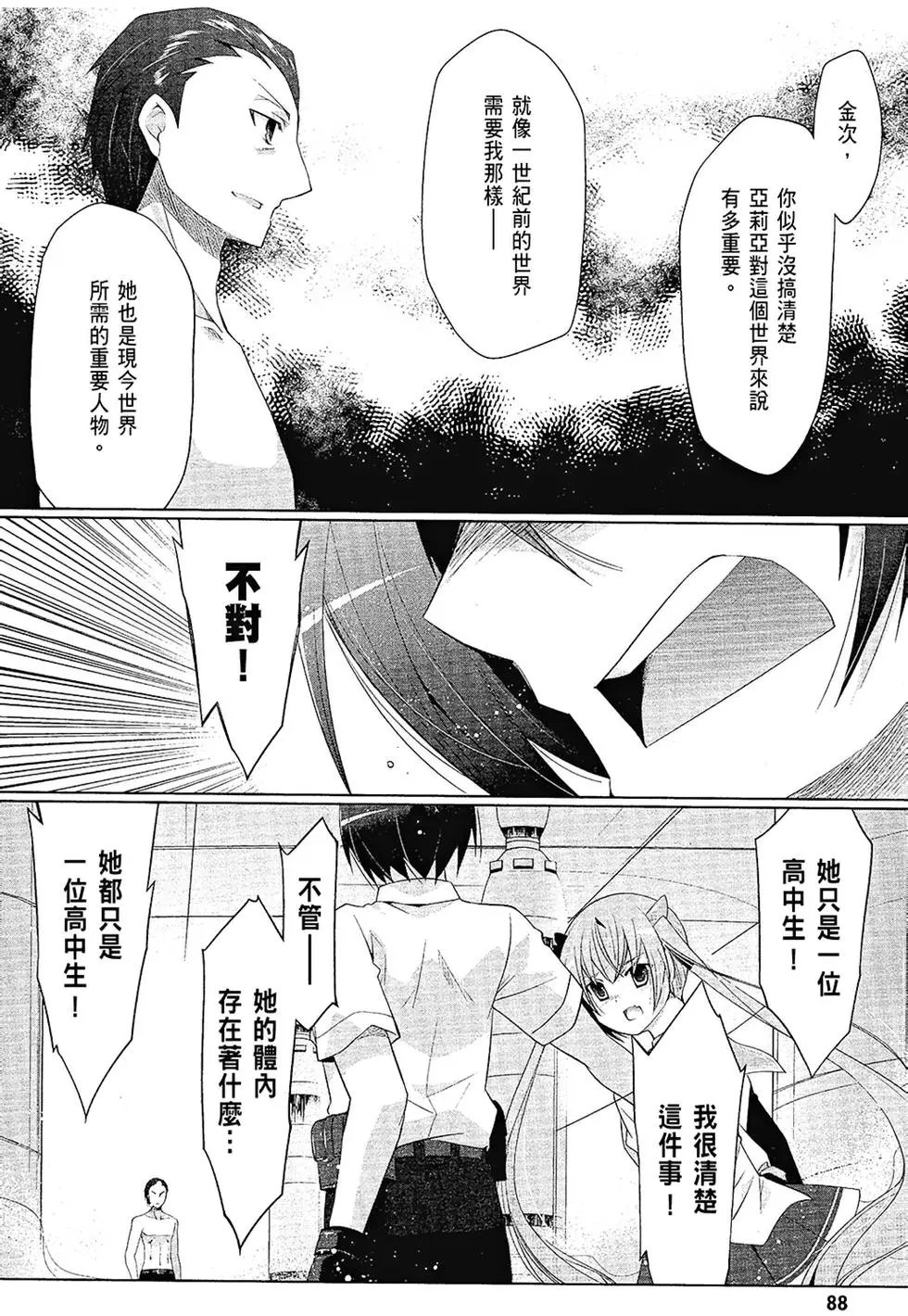 第12卷