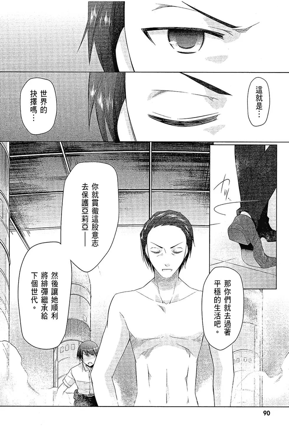 第12卷